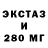 ЭКСТАЗИ MDMA Vlad Morpeh
