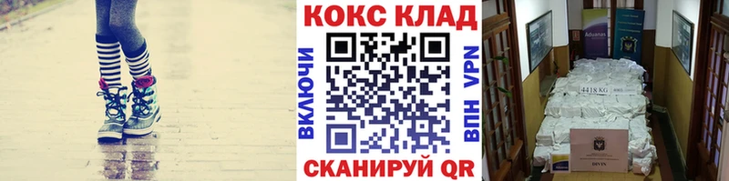 КОКАИН FishScale  Пудож 
