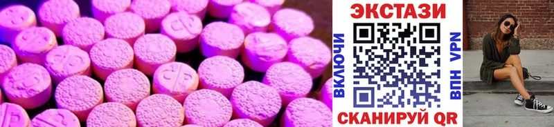 закладки  Пудож  Ecstasy XTC 