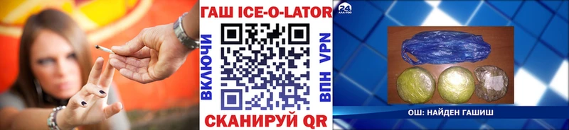 ГАШИШ гарик  Пудож 
