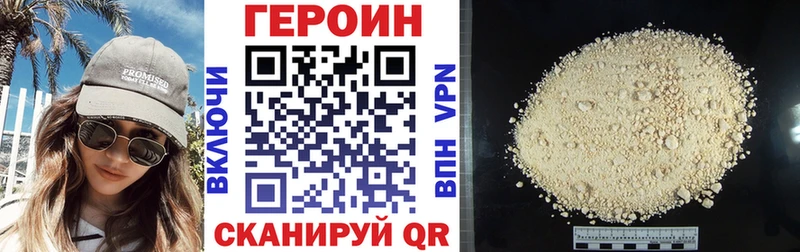 купить закладку  Пудож  Героин герыч 