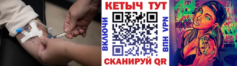 КЕТАМИН ketamine  как найти   гидра ONION  Пудож 