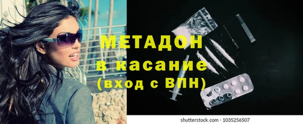 COCAINE Надым