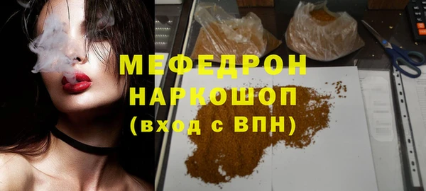 твердый Навашино