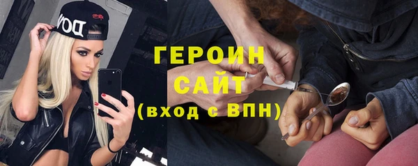 первитин Наволоки