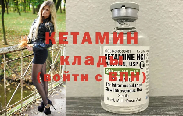первитин Наволоки