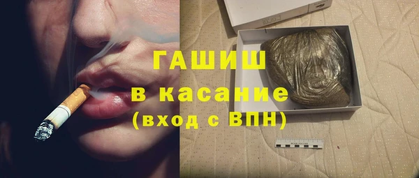 первитин Наволоки