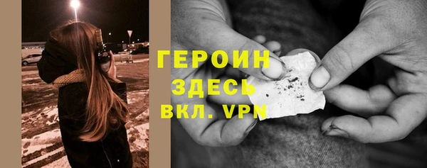 первитин Наволоки