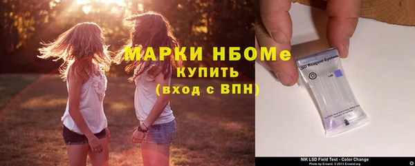 первитин Наволоки
