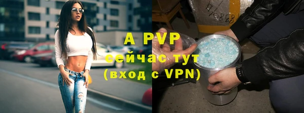 твердый Навашино