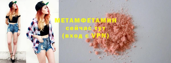 твердый Навашино