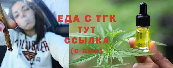 кокаин VHQ Михайловка