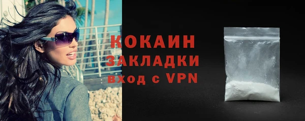 твердый Навашино