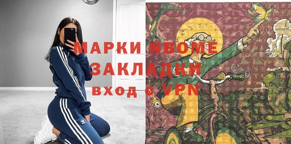 твердый Навашино