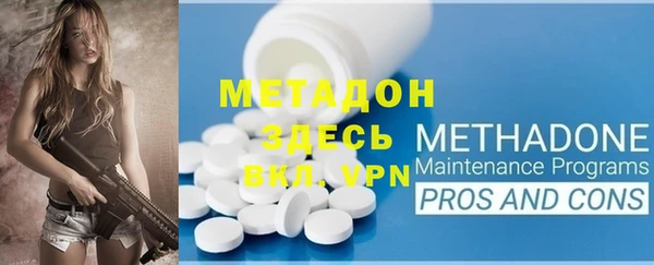твердый Навашино