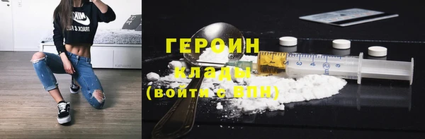 твердый Навашино