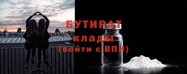 первитин Наволоки