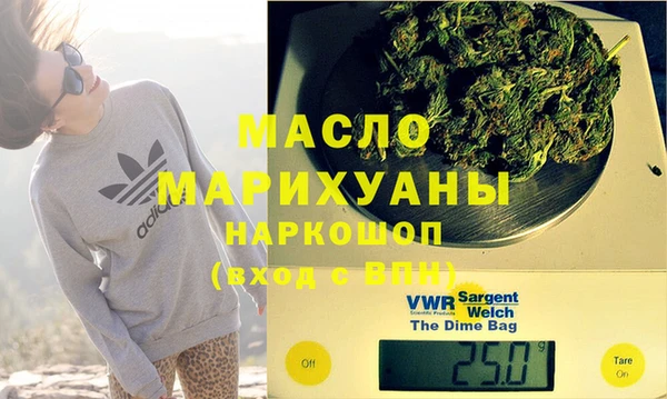 первитин Наволоки