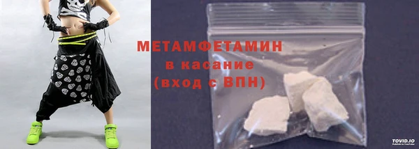 первитин Наволоки