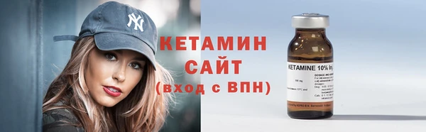 первитин Наволоки