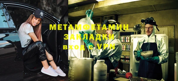 твердый Навашино
