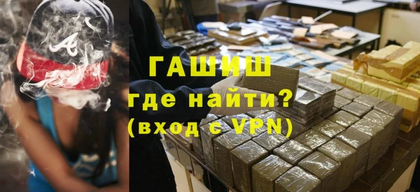 первитин Наволоки