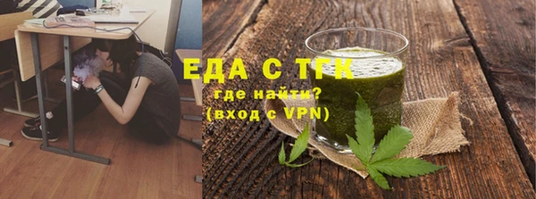 COCAINE Надым
