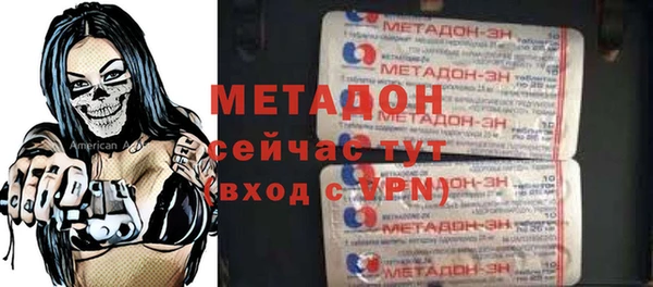 твердый Навашино