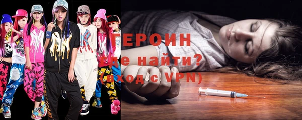 COCAINE Надым