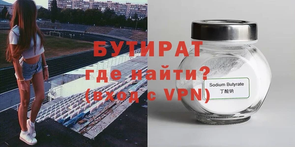 первитин Наволоки