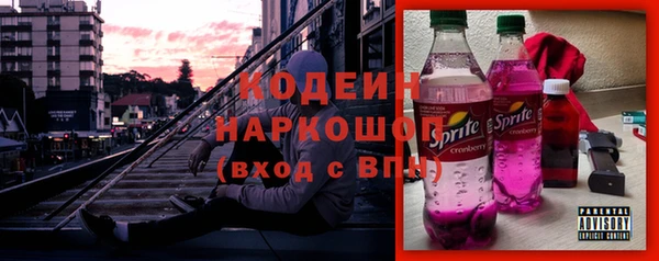 первитин Наволоки