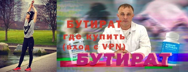 COCAINE Надым