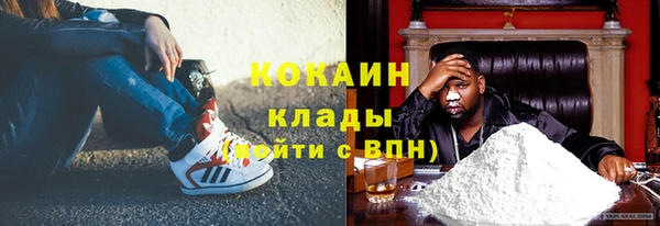 COCAINE Надым