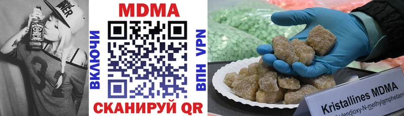 MDMA VHQ  где купить наркоту  Пудож 