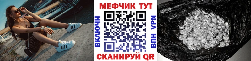 Мефедрон кристаллы где купить Пудож