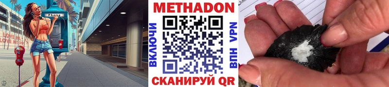 площадка клад  Пудож  Метадон кристалл 
