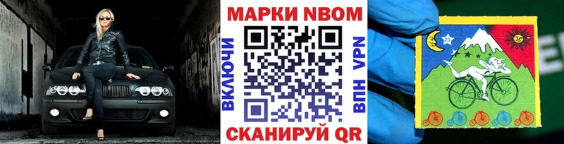 Марки NBOMe 1500мкг  blacksprut как войти  Пудож  где купить наркоту 